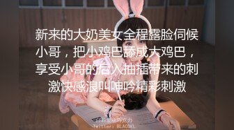 【健身性爱❤️奇葩啪啪】推_特红人健身达_人『谚哥』健__身房约炮女粉性爱私拍流出 肌肉与肉欲的猛烈撞击 (2)