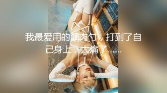 極品美女,豪乳雪肌,黑絲自拍流出！