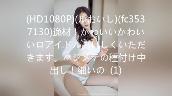 花重金约来短发正妹多人群P一女战3男完美露脸