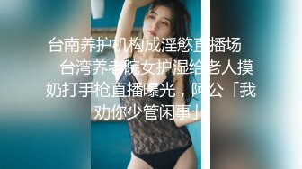 爱豆传媒 服务员爆操公主病女房客-惠敏