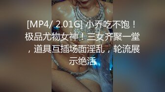 SWAG 自拍流出肥佬啪啪网红主播无套内射 艾希希