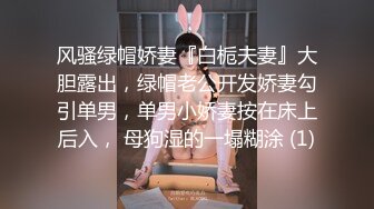 【新片速遞】 纯欲系天花板美少女！脱掉内裤无毛骚穴！掰开小穴超紧致，抓起大屌舔弄，主动骑乘位套弄喊爸爸[362MB/MP4/01:00:05]