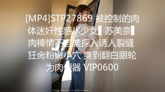 JD148 心萱 就算被老公发现也没关系 我和公公是真爱 精东影业