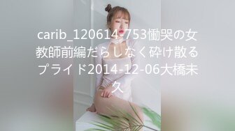 起点传媒xsjbw003-空降美女来做爱-晨曦