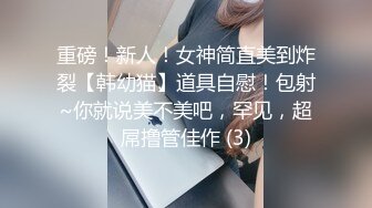 年轻欲望强烈大学生情侣,网上淘来整套女仆情趣装给大屁股美丽女友穿上