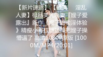 [MP4/609MB]2024-09-02安防精品 捞女穿情趣内衣赴约肥佬大哥被花式玩虐