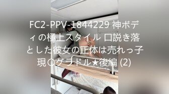 [MP4/1.7G]河北绿帽大神携娇妻小惠4P手持DV自拍 两个单男享受女主的口活