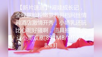 [MP4]STP32418 蜜桃影像传媒 PMC464 强上我可爱的女房客 吴文淇 VIP0600