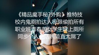 国产TS系列紫苑酒店浴缸玩3P 清纯泳装相互玩鸡儿直男前后夹击双洞被射