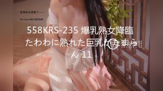 【新片速遞 】&nbsp;&nbsp;蜜桃影像传媒 PME040 虚荣女记者被爆操 李慕【水印】[366MB/MP4/29:27]