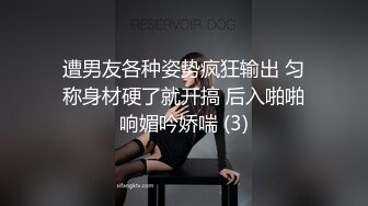 每晚精彩不断 短发气质女神外围 身姿曼妙艳舞诱惑 黑森林骚穴被重点照顾干爽