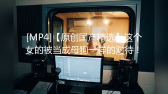 [MP4/ 467M] 气质风骚并存 顶级气质尤物美容spa老板娘为了留住客户，亲自上阵提供优质服务