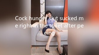 Cock hungry slut sucked me right in the toilet after peeing