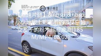 [MP4]【苏苏跟闺蜜约弟弟3P】年轻小伙双飞两个粉嫩漂亮的小仙女，软萌与骚浪并存，细腰翘臀轮番上阵争抢鸡巴，角度质量视觉效果堪称完美