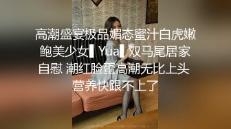 极品制服裙妹子性感小内裤