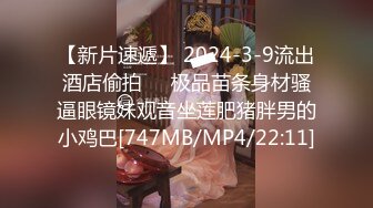 【新片速遞】&nbsp;&nbsp;韵味美少妇灰色蝴蝶逼，道具自慰，特写丰满阴户，掰开小蝴蝶深喉水晶吊[727M/MP4/48:25]