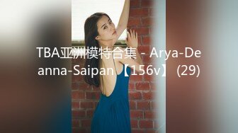 TBA亚洲模特合集 - Arya-Deanna-Saipan 【156v】 (29)