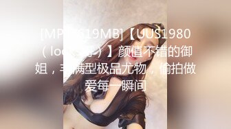 [2DF2] 约了个妹子吃饱喝足开干，穿情趣女仆装近距离特写肥逼口交猛操 -[MP4/117MB][BT种子]