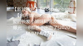 STP34403 OnlyFans 銀行職員一邊為客戶辦理業務一邊櫃檯內偷偷做愛 BunnyMiffy 米菲兔