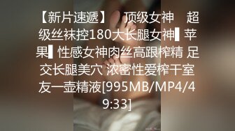 MPG-0083 李蓉蓉 顶撞傲娇女领导 淫靡生活物语 麻豆传媒映画