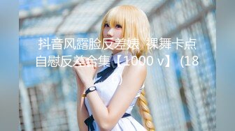 [MP4/ 695M] 7.2超人气堕落下海绿播极品美人模 金主各种淫语调教掌脸捅屁眼