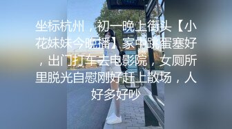 绿意盎然 绿妻大神记录极品淫荡娇妻 亨利夫妻 润滑液SAP服侍单男 湿滑嫩穴刮蹭太会了 挑逗肉棒硬邦邦再爆艹 (4)