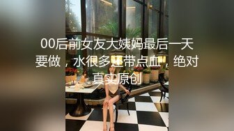 大哥的小女人露脸温柔且风情，露脸躺在床上让小哥玩弄，舔逼蹂躏深喉口交，无套抽插，骚穴淫水都拉丝了刺激