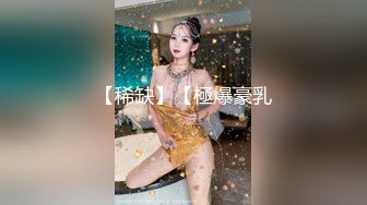 操翘臀美女同事