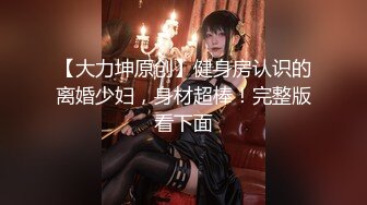 国产麻豆AV 麻豆US LAA0052 美艳下属性爱邀约 Blake Blossom