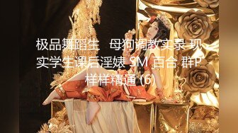 《最新魔手外购无水精品》淡定大神躲藏公园商场女厕广角特写偸拍 各种精致小姐姐大小便美臀少妇发现不对踢镜头2