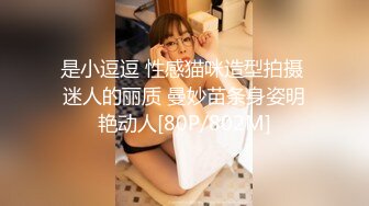 《极品CP魔手外购》坑神躲藏女厕隔间前后位连续偸拍 超多小姐姐蹲坑→亮点多多~同框拍脸拍逼~清纯眼镜妹自摸抠阴蒂 (1)