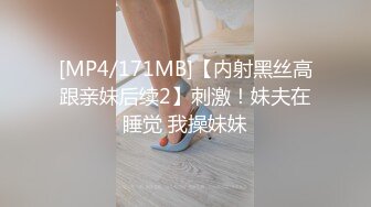 EdMosaic精品-清纯短发眼镜小网红试镜~轻度SM调教啪啪啪口爆吞精2