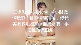 [MP4]【婴儿肥丰乳肥臀美妞】全身多很嫩，完美圆润大肥臀，振动棒插穴娇喘，边自慰边说骚话，表情一脸淫荡-