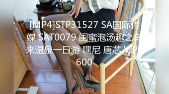 STP23071 年龄不大却极度淫骚肥穴嫩妹&nbsp;&nbsp;假屌猛插撑爆小穴&nbsp;&nbsp;从下往上视角拍摄扣穴&nbsp;&nbsp;边扣边流出淫水&nbsp;&nbsp;搞湿一大片