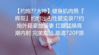 2024.3.29，【梦幻谷先生】，泡良大神，极品良家小少妇欲拒还迎，已经剃了毛，小逼逼被疯狂蹂躏