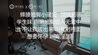 女神堕落了真痛心，【琪琪大学生】繁忙的一周，是谁对女神下手这么狠，一点儿也不怜香惜玉