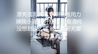 【新片速遞】开档黑丝露脸带个眼镜的文静骚女，跟小哥激情啪啪，主动上位让小哥揉奶抽插，后入爆草对着镜头呻吟射在嘴里[406MB/MP4/35:39]