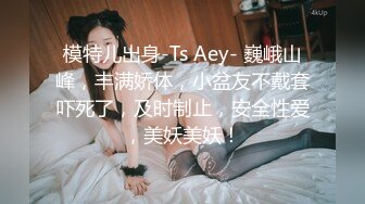 ⚫️⚫️最新流出，天生白富美气质推特极品绿帽淫妻Lyuyubao福利私拍，约单男3P无套爆肏高潮失控大声尖叫