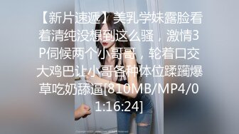 [MP4]性感身材口罩妹！酒店被纹身小哥尽情操！美腿足交，摇篮椅上张开腿抽插