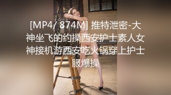 [MP4/ 1.13G] 真厉害 在这样的情趣套房里欲望高涨啊 短短时间连续搞了两个高质量美女