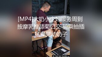 [MP4/ 954M] 天博集团美女员工“刘彦杰”被领导灌醉后下药在宿舍玩人肉三文治被男友发现后曝光