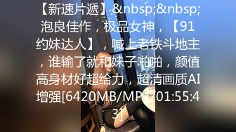 [MP4/ 886M]&nbsp;&nbsp;本人比照片美的顶级高颜值高质量御姐，看人的眼神 像是能把人吃掉，被小哥哥狠狠地操， 躺着起不来了