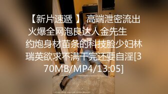 【新速片遞】 2023-10-22新流出❤️高校附近酒店钟点房偷拍神仙颜值逆天小仙女和男友开房啪啪小哥做几个俯卧撑热身[2011MB/MP4/04:20:18]