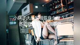 【新片速遞】 当年火爆全网的❤️-喂奶姐-❤️，精彩绝伦的3P，人性的肉欲展现无遗，太骚了太骚了，高清无水印版！[847M/MP4/19:29]