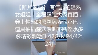 [MP4/ 2.17G]&nbsp;&nbsp;新人下海美女！酒店开房操逼！半脱下内裤摸穴，超紧致肥唇美穴，翘起屁股摇摆，开档丝袜爆操