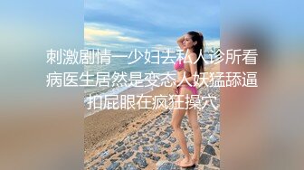 豪乳黑丝骚少妇饥渴啪啪首秀 炮友午睡骚货裹硬鸡巴主动无套骑乘上去 虎狼之年的骚货确实真的不好满足啊