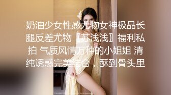 【国产AV首发??极品女神】天美传媒新作TMW085《夜晚游艇趴与闺蜜男友激情性爱》爆操豪乳白虎穴 高清720P原版