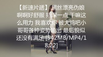 传媒 QDYP013 约啪面试偷拍 斑斑