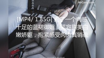 [MP4]STP27109 昆明出差酒店3000块约操172CM兼职艺校学生妹 - 肤白貌美大鸡巴观音坐莲抽插 VIP0600