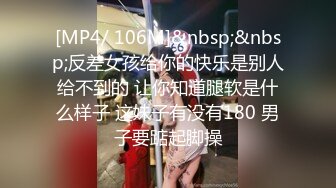 [MP4/ 2.74G] 新流出安防酒店偷拍精品 仙女级别清纯女孩和大鸡巴男友居然带着卡通睡衣开房样子搞笑